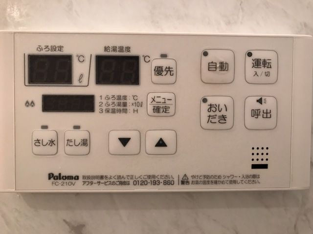 Ｇｒａｎｄ　Ｆｉｅｌｄ　弐番館の設備