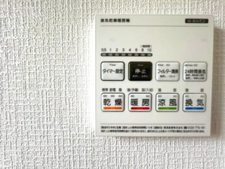【設備】 | 龍ケ崎市姫宮町01期　新築戸建 | 人気の浴室乾燥機を採用しており、雨の日でも安心して洗濯ができます。快適な生活をサポートする利便性の高い設備です。
