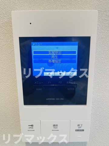 【セキュリティ】デュオメゾン池袋オヴェスト