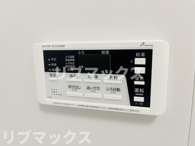 【設備】デュオメゾン池袋オヴェスト