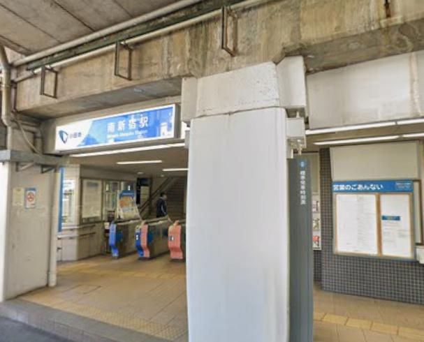 渋谷区代々木２丁目の事務所の周辺