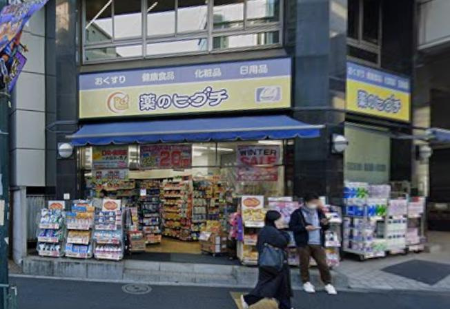 渋谷区代々木２丁目の事務所の周辺