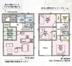 北本市二ツ家第1　CRADLE GARDEN　新築戸建　全9棟　5号棟の画像