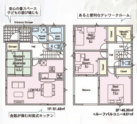 【間取り】 | 北本市二ツ家第1　CRADLE GARDEN　新築戸建　全9棟　5号棟