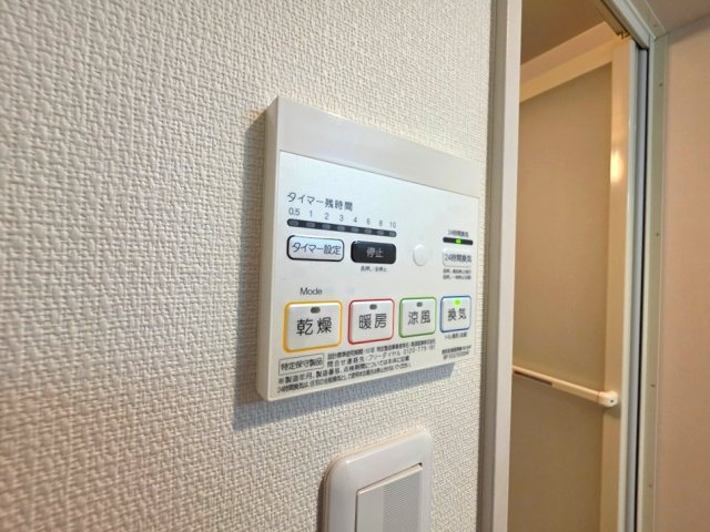 【設備】 | リブリ・国分寺 | 浴室乾燥機