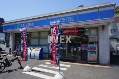 横浜市南区永田東２丁目のアパートの周辺|ローソン　横浜永田南…まで982m