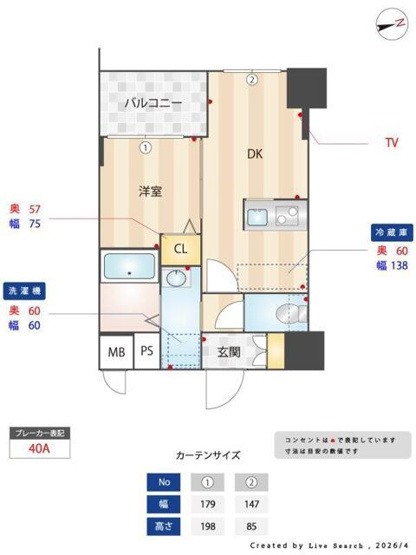 【間取り】 | その他