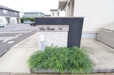 【エントランス】 | La Forte(ラ・フォルテ) N棟 | 館銘板