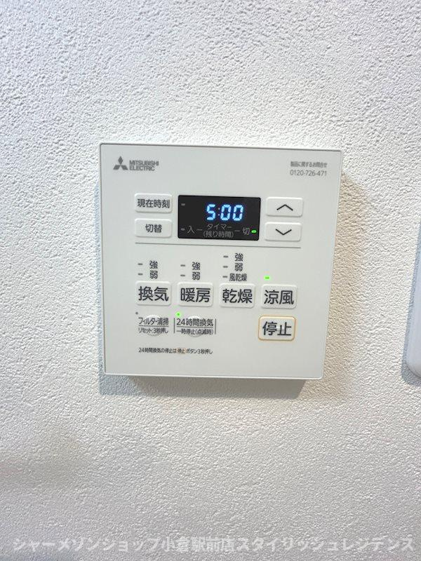 ALiSS堺町の設備|☆浴室乾燥機☆
