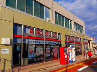 東松山郵便局まで1150m