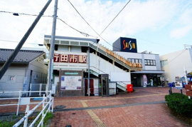 行田市駅まで1700m