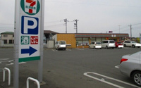 セブンイレブン児玉町児玉店まで500m