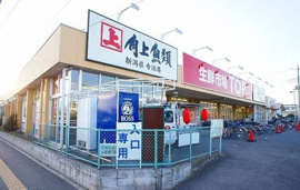 生鮮市場ＴＯＰ苗間店まで400m