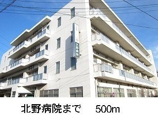 北野病院まで500m