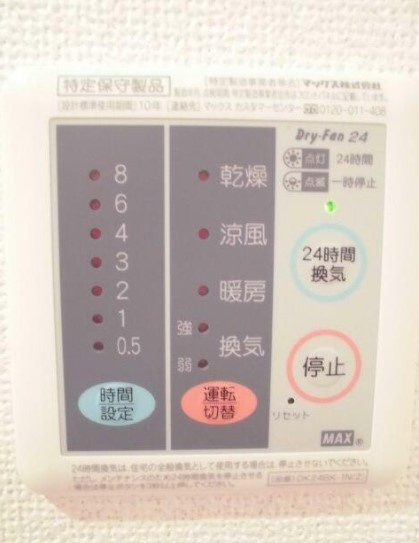 【設備】