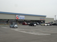 カワチ薬品富津店まで1400m