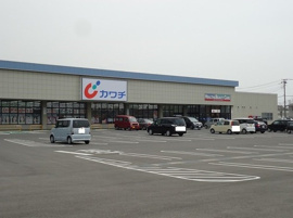 カワチ薬品富津店まで1400m