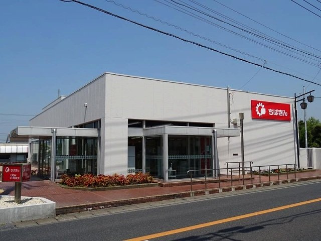 千葉銀行富津支店まで800m