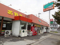 としまや弁当新宿店まで450m
