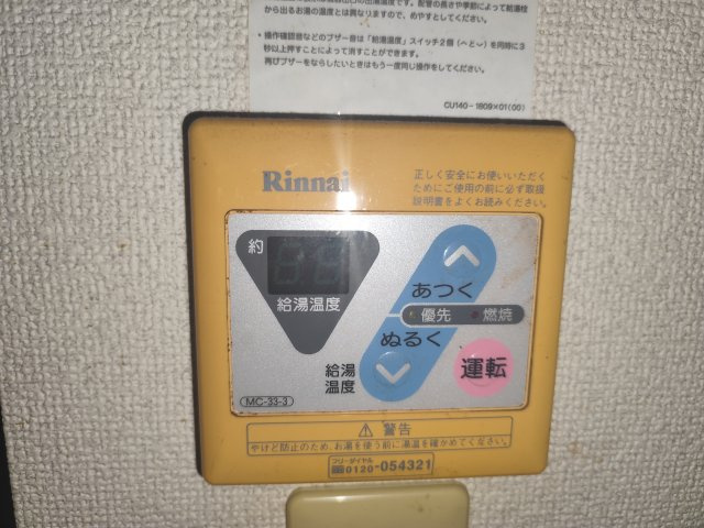 第二東葉荘のその他