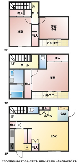 【間取り】 | 牧之原市片浜 ミサワホーム３階建 3LDK