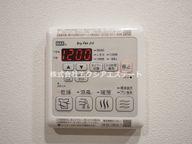 コンフォリア・リヴ天王寺寺田町ソルテラスの設備