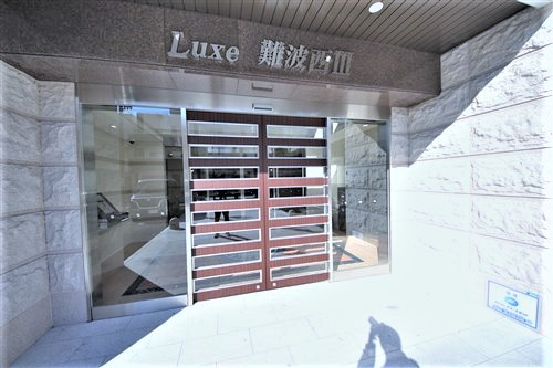 【エントランス】 | Luxe難波西Ⅲ