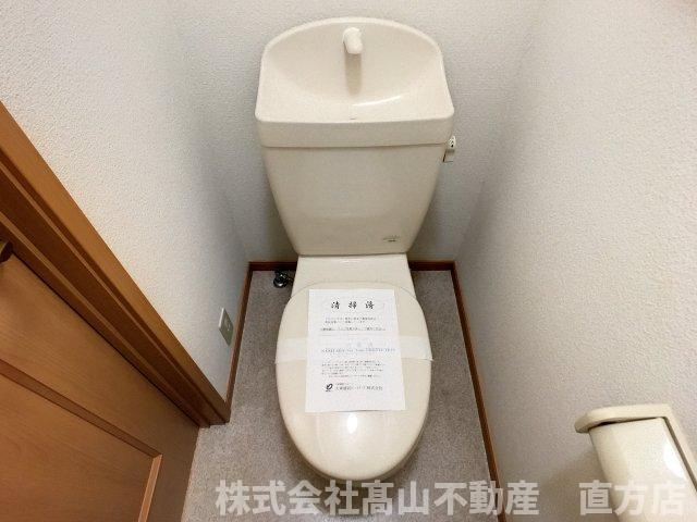 直方市大字頓野のアパートのトイレ