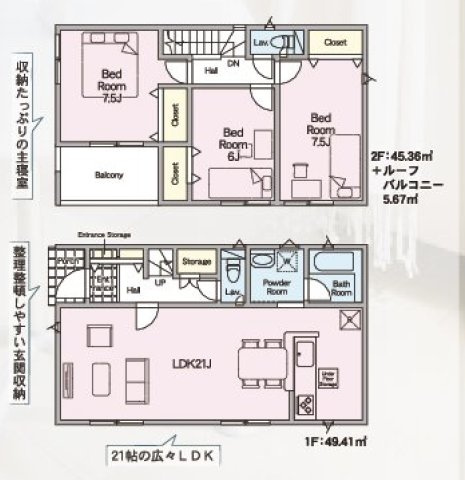 【間取り】 | 北本市二ツ家第1　CRADLE GARDEN　新築戸建　全9棟　7号棟