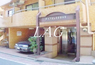 【エントランス】 | ダイアパレス目黒本町 | エントランスです。