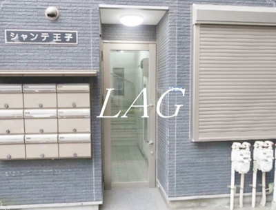 【エントランス】 | シャンテ王子 | エントランスです。