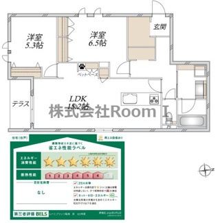 【間取り】 | 【ペット共生】ルーエプラッツ阪南・旭化成ヘーベルメゾンHEBEL HAUS
