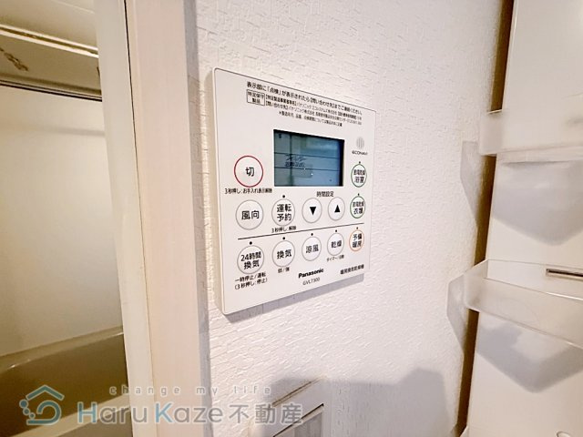 【設備】 | ジュネス豊田【名古屋市賃貸・宅配ボックス】
