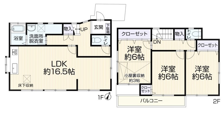小平市大沼町2丁目　中古戸建