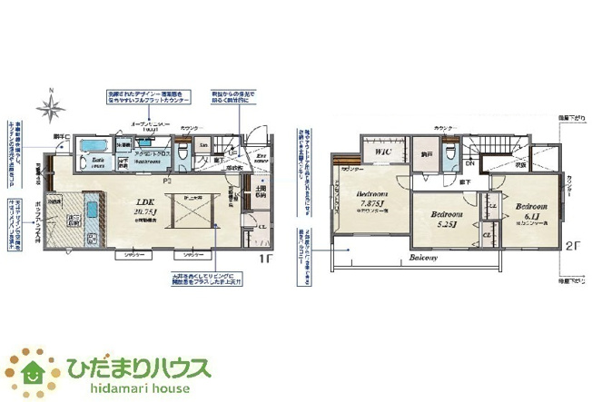 【間取り】 | 水戸市西原1丁目3期　新築戸建 | WICや納戸、土間収納等、収納豊富な間取りです！