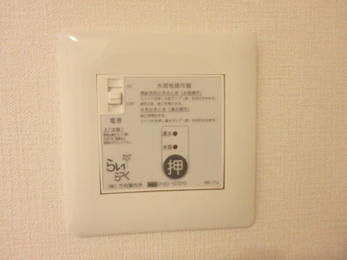 グレースフィールド　Ｆのその他