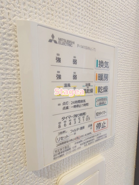 T&Yの設備