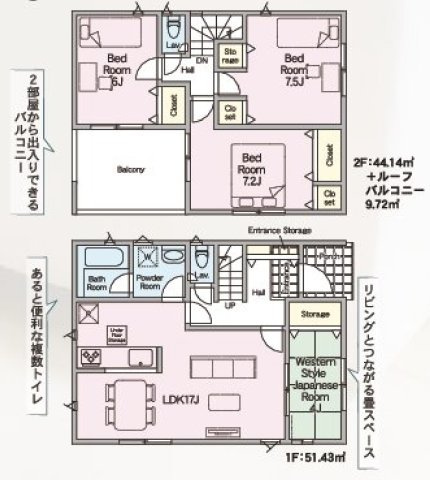 【間取り】 | 北本市二ツ家第1　CRADLE GARDEN　新築戸建　全9棟　8号棟
