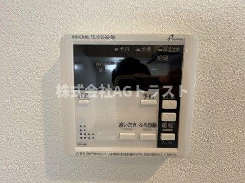 【その他】 | ジーメゾン見沼島町アルカ