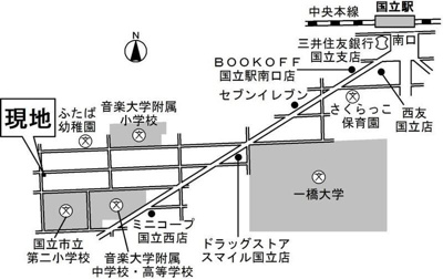 【地図】 | Aries国立(アリエスクニタチ)