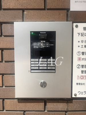【セキュリティ】 | ヴェラハイツ日本橋箱崎 | オートロックです。