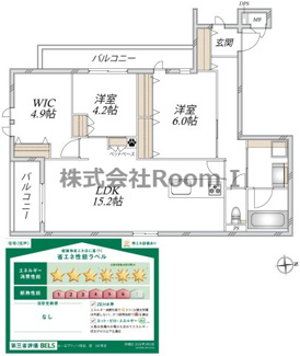 【間取り】 | 【ペット共生】ルーエプラッツ阪南・旭化成ヘーベルメゾンHEBEL HAUS