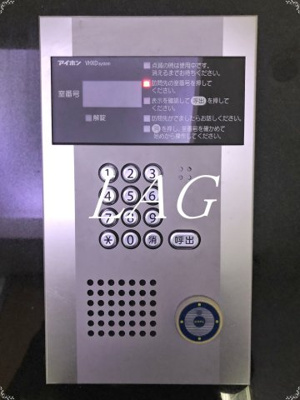 【セキュリティ】 | メゾン・ド・ヴィレ日本橋中洲 | オートロックです。