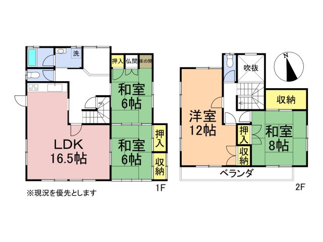 中古戸建　関市大平台　平成3年築の間取り