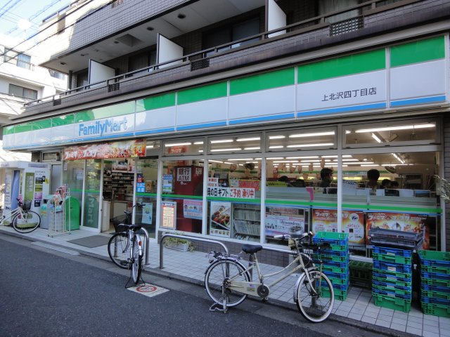 トーシンフェニックス上北沢ツインコートの周辺