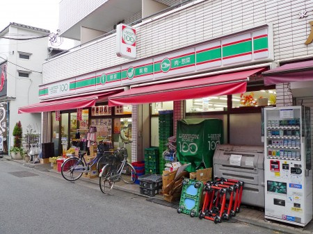 トーシンフェニックス上北沢ツインコートの周辺