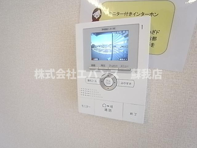 【その他共用部分】 | メゾンエミールⅠ