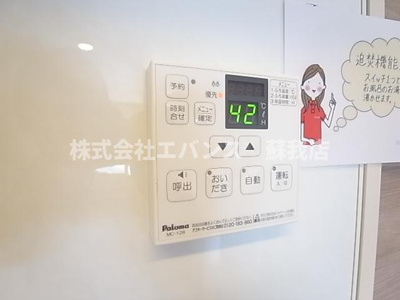 【その他】 | メゾンエミールⅠ