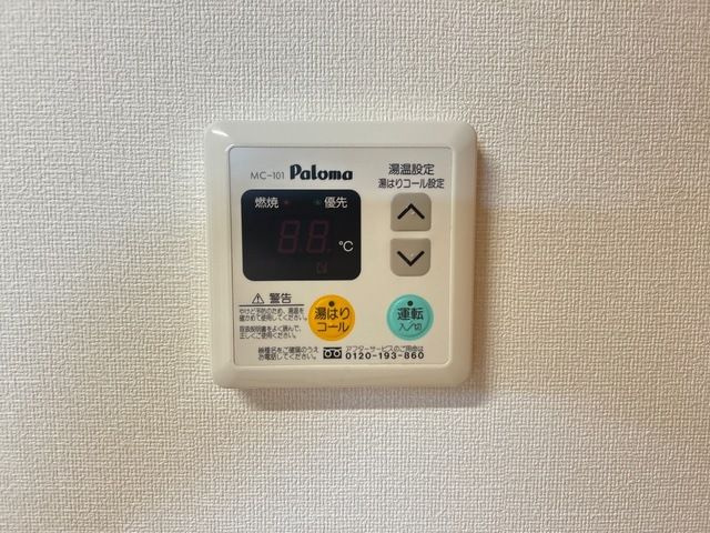エスティール