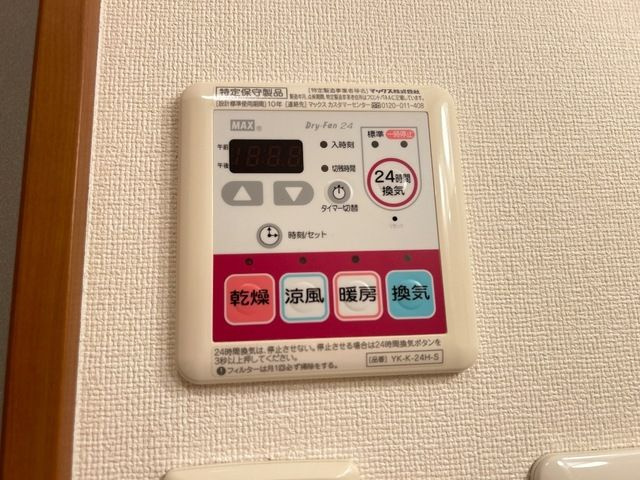 エスティールの浴室